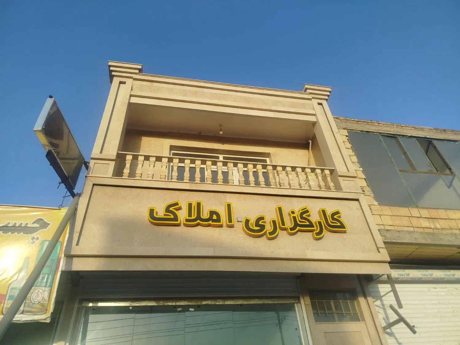 منزل مسکونی|اجارهٔ آپارتمان|مشهد, توس فردوسی|دیوار