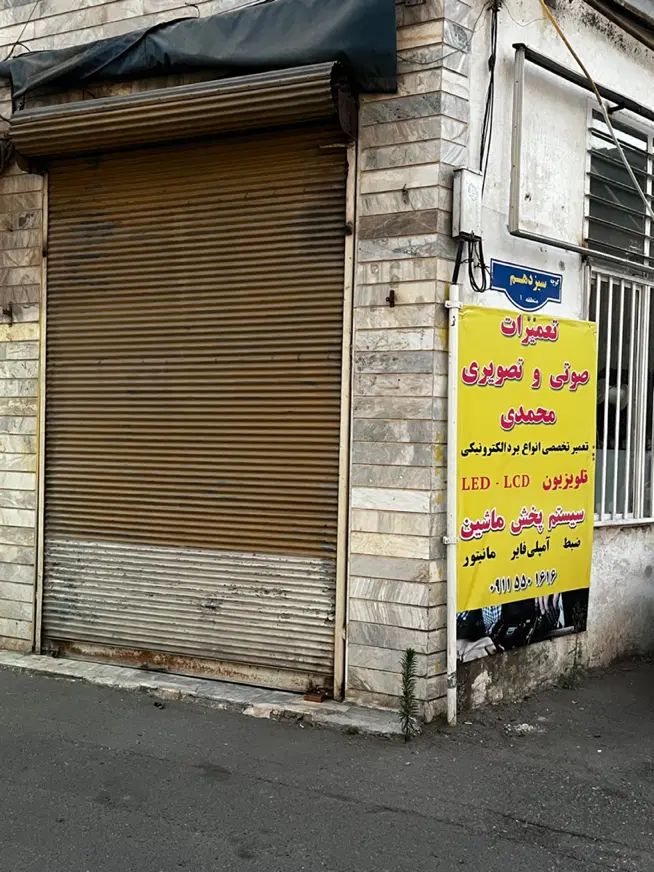 اجاره مغازه بر خیابان ۱۳ آبان|اجارهٔ مغازه و غرفه|رشت, جهاد|دیوار