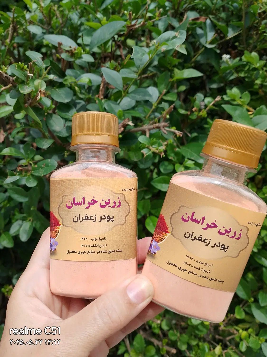 پودر زعفران زرین خراسان|خوردنی و آشامیدنی|کرج, حیدرآباد|دیوار