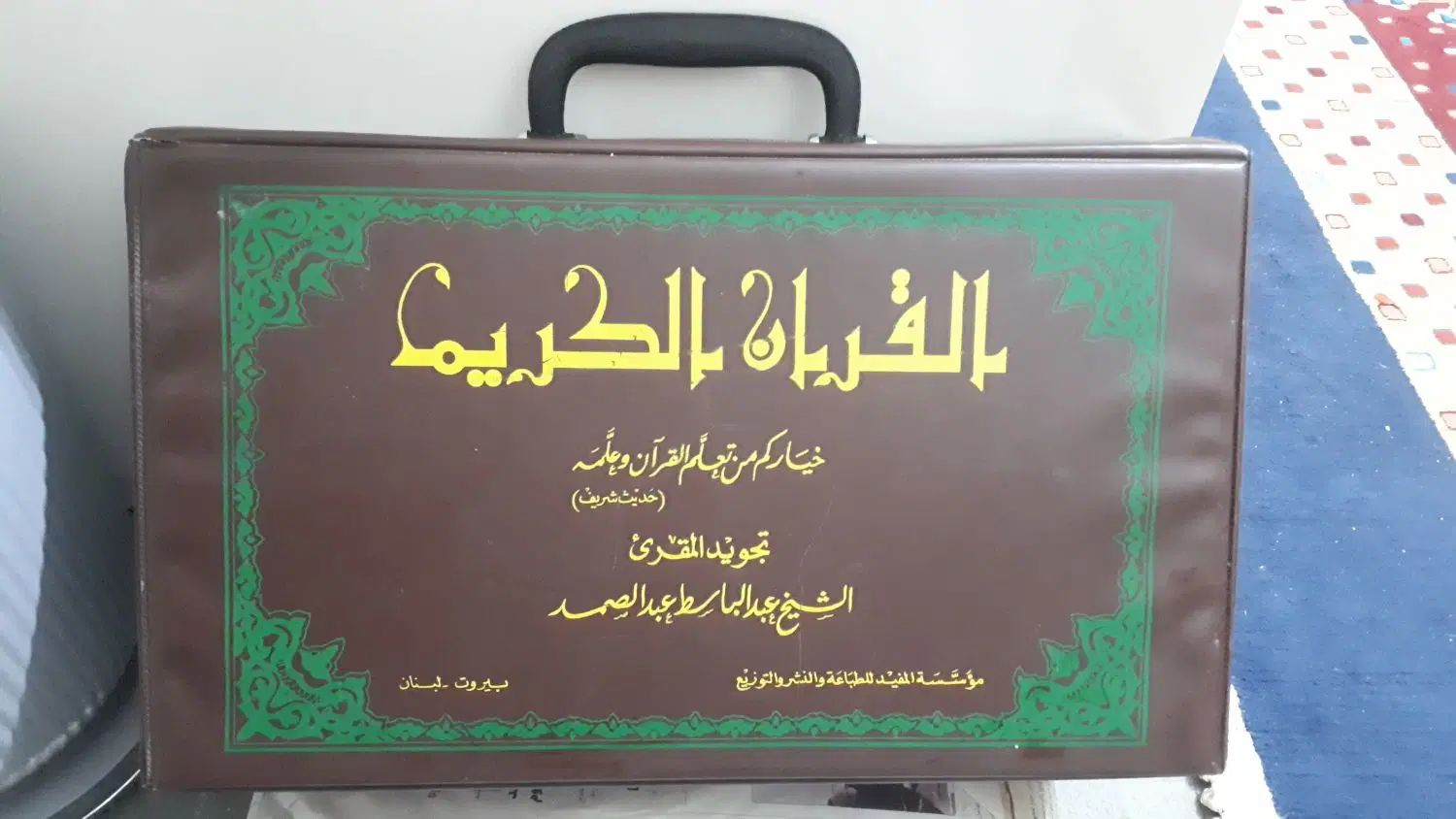 نوار کاست قرآن|کلکسیون و سرگرمی|تهران, شهرک نفت|دیوار