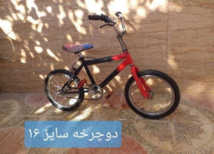 دوچرخه|دوچرخه، اسکیت، اسکوتر|جوانرود, |دیوار