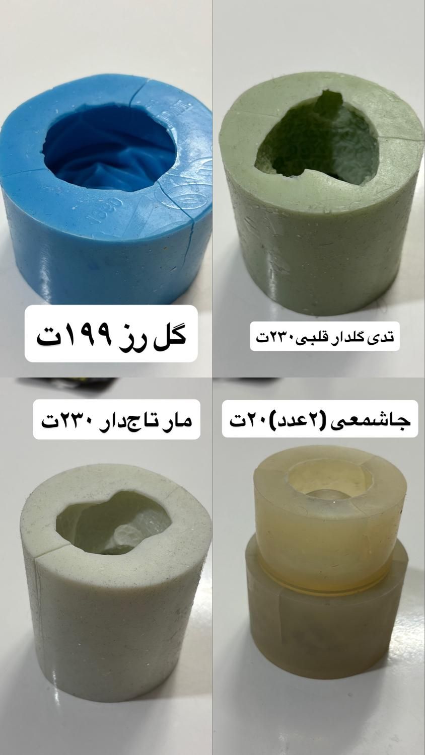 قالب شمع و سنگ مصنوعی|صنایع دستی و سایر لوازم تزئینی|شیراز, شهرک فرهنگیان|دیوار