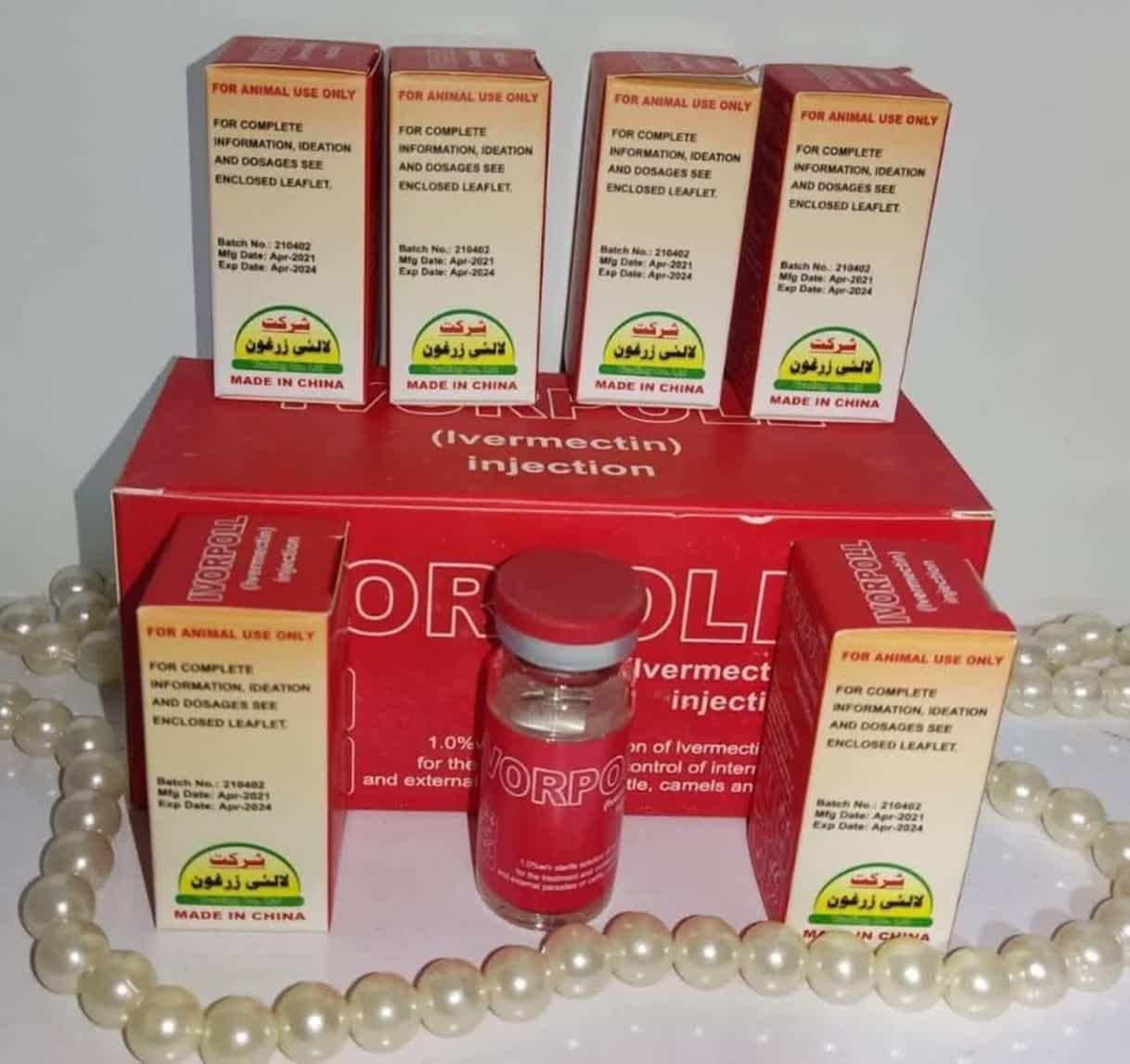 شامپو ضد شپش|آرایشی، بهداشتی، درمانی|سبزوار, توحیدشهر|دیوار