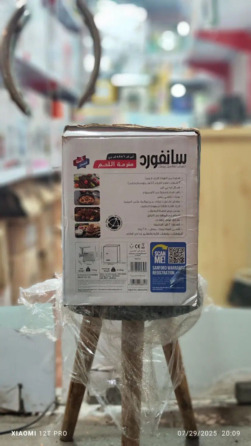 چرخ گوشت ۲۵۰۰ وات اصلی سانفورد|خردکن، آسیاب، غذاساز|رشت, سعدی (تختی)|دیوار