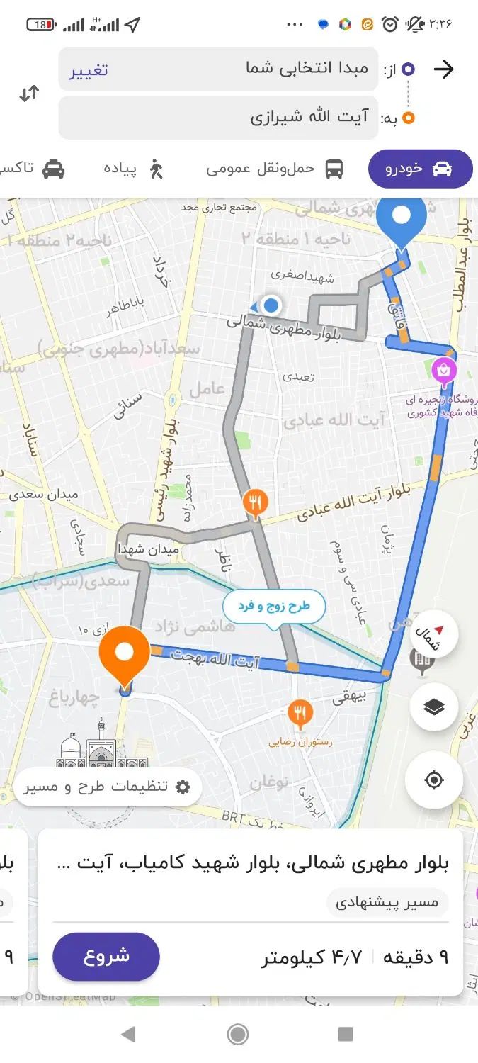 مناسب سه خانواده سندملکی پارکینگ دار|فروش خانه و ویلا|مشهد, حرم مطهر رضوی|دیوار