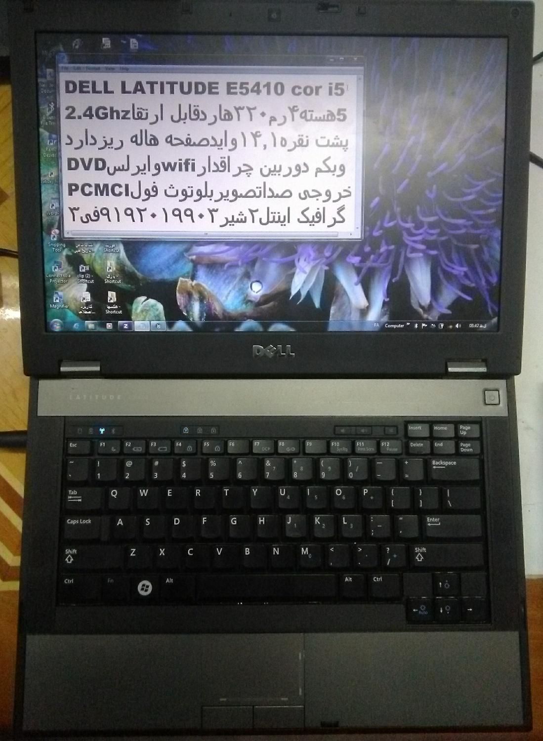 کور آی پنج laptop cor i 5 windows 10 led inch|رایانه همراه|تهران, علی‌آباد|دیوار