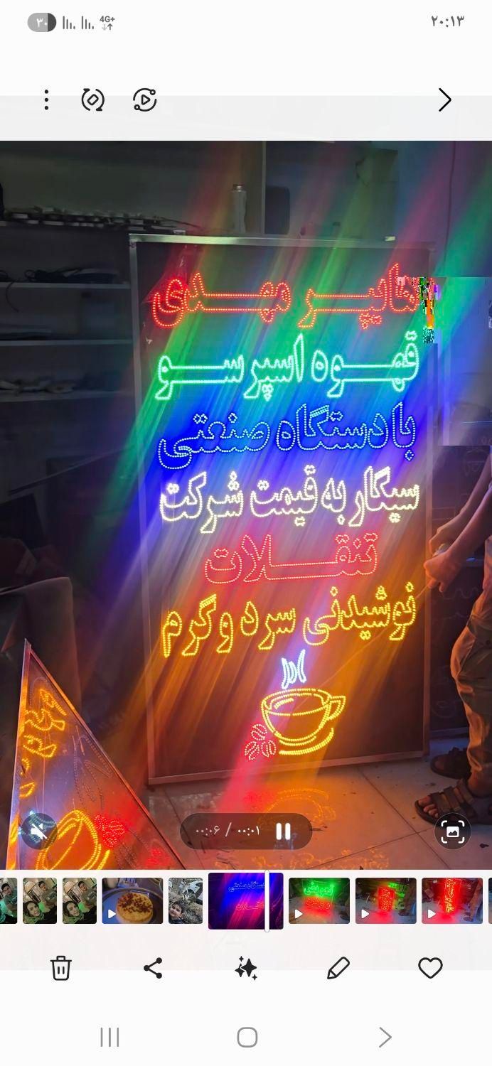 تابلو ال ای دی همه مشاغل پرفروش|فروشگاه و مغازه|قم, آزادگان|دیوار