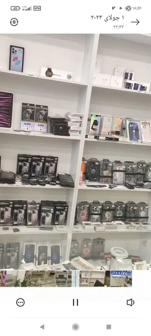 فروش عمده لوازم جانبی موبایل بعلت تغییر شغل|لوازم جانبی موبایل و تبلت|تهران, شهرک نفت|دیوار
