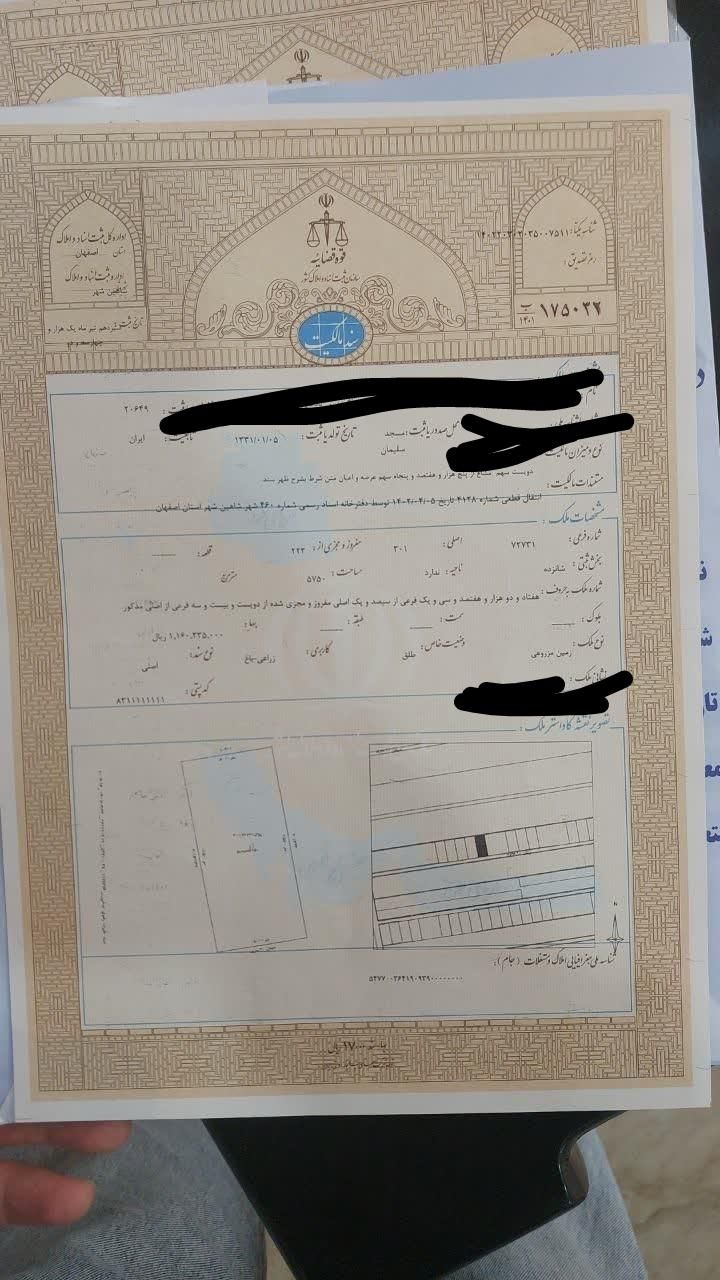 200 متر زمین با سند تک برگ جهت سرمایه گذاری گرگاب|فروش زمین و ملک کلنگی|اصفهان, دشتستان|دیوار