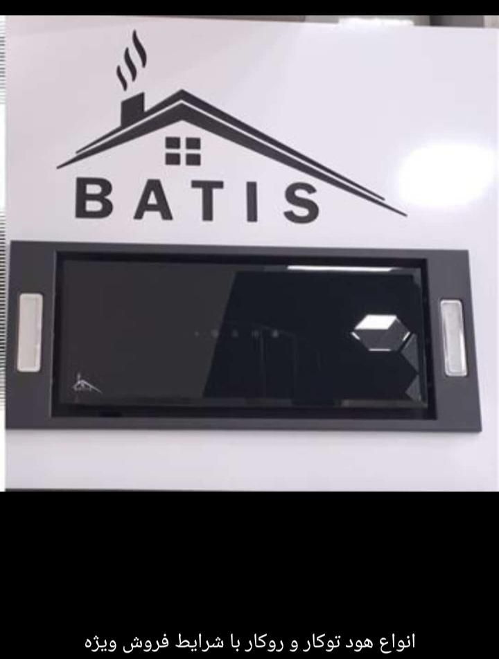 هودهای مخفی توکار و روکار|هود|شیراز, گچی|دیوار