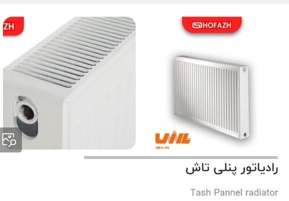 تاش|آبگرمکن، پکیج، شوفاژ|برخوار, |دیوار