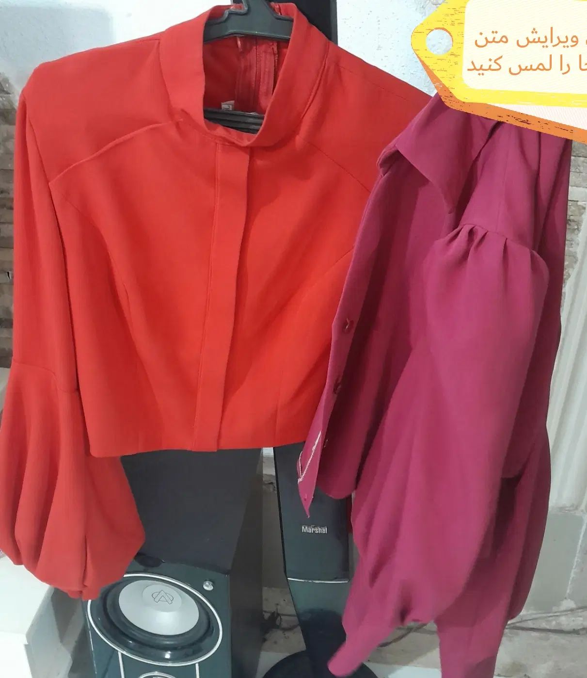 لباس مجلسی|لباس|مشهد, طرق|دیوار