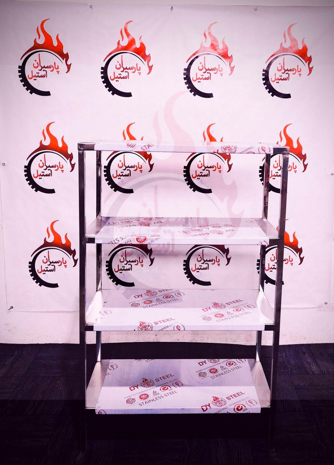 قفسه سردخانه/قفسه استیل|کافیشاپ و رستوران|فردیس, |دیوار