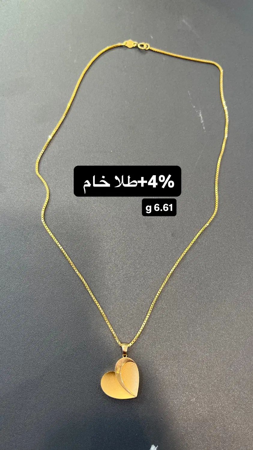 طلا در حد نو کمترین اجرت|جواهرات|تهران, لاله زار|دیوار