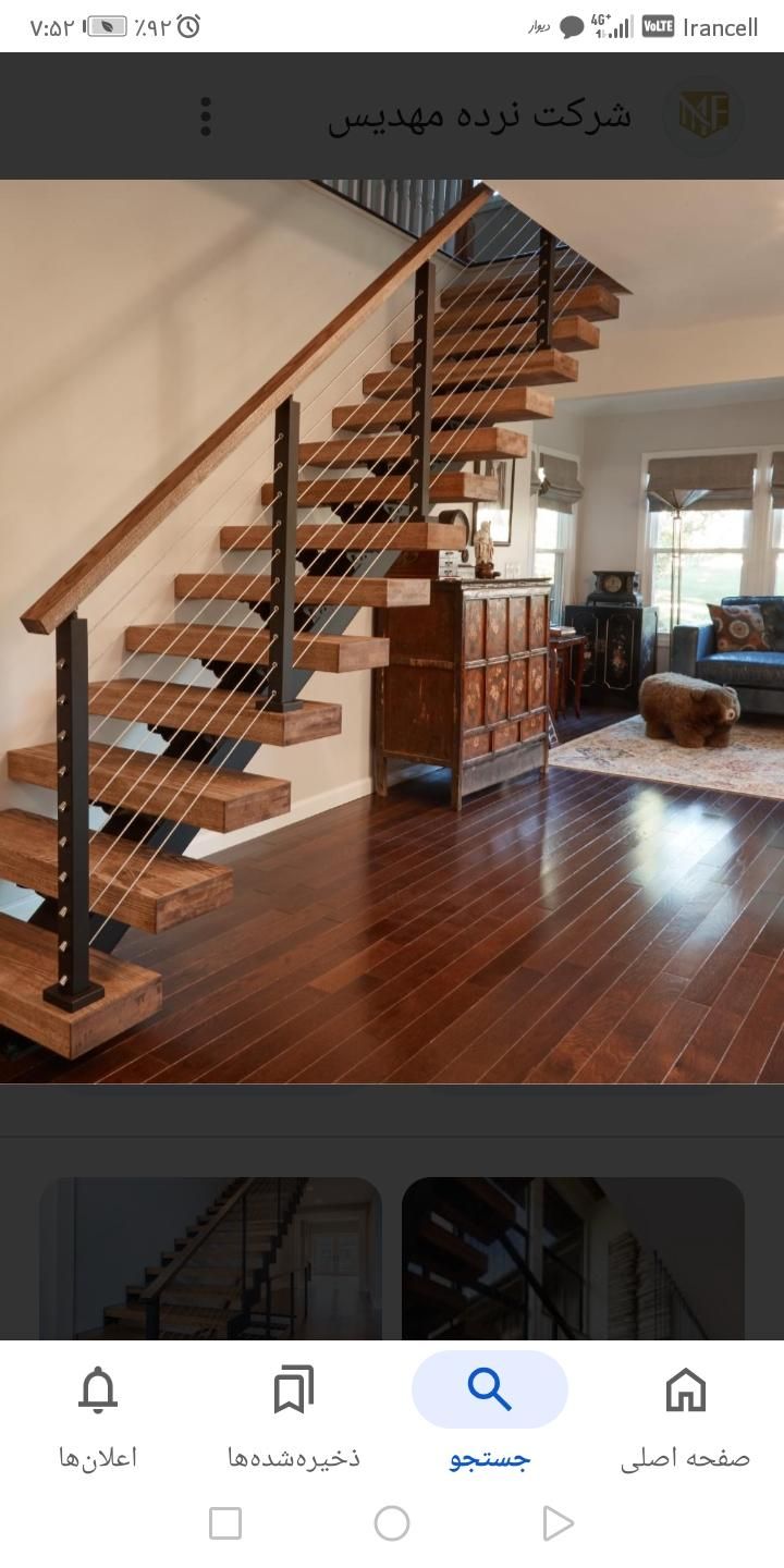 رنگکاری چوب و نقاشی ساختمان|خدمات پیشه و مهارت|کرج, فاز ۲ مهرشهر|دیوار