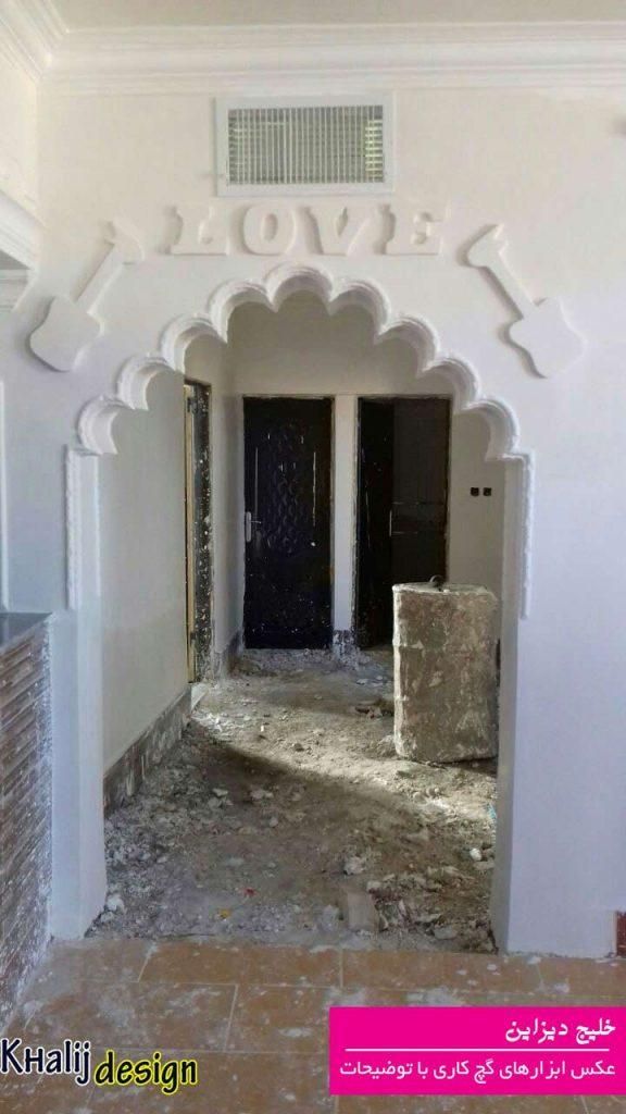 گچکاری ولکه گیری ۲۴ساعته|خدمات پیشه و مهارت|کاشان, فاز ۲ ناجی آباد|دیوار