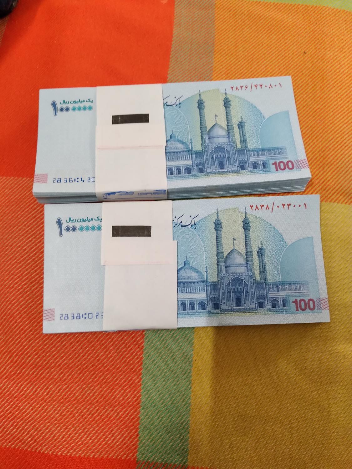 تراول صد تومانی نو|کلکسیون سکه، تمبر، اسکناس|اصفهان, بوستان آینه خانه|دیوار