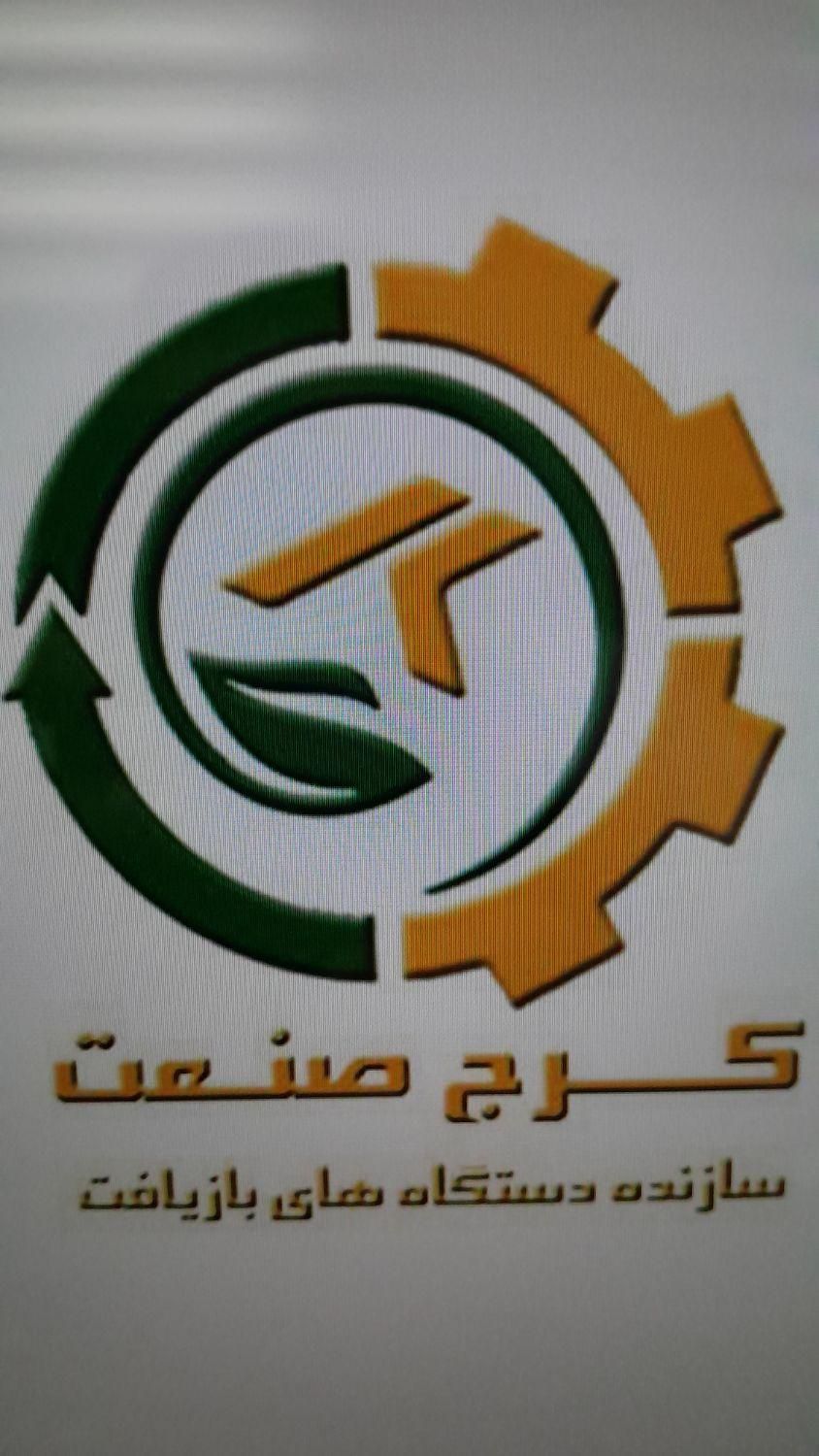 استخدام کارمند خانم آشنا به crm|استخدام بازاریابی و فروش|کرج, کمال‌شهر|دیوار