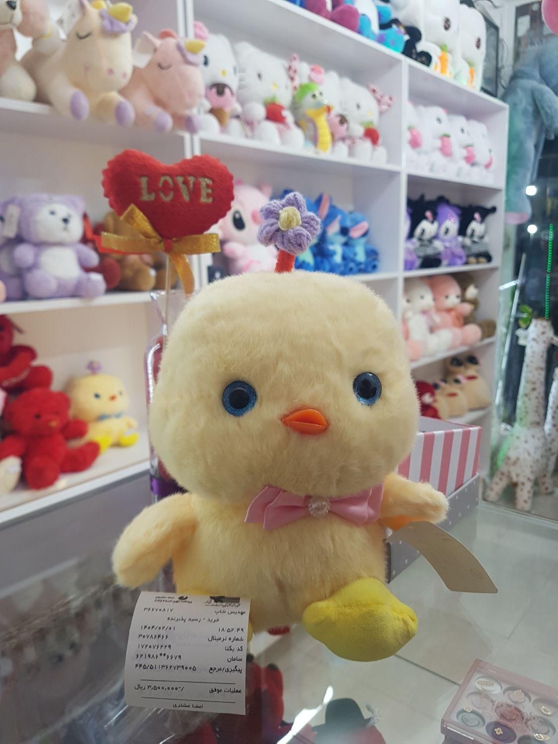 عروسک پولیشی و لبوبو|اسباب‌‌بازی|قرچک, زیبا شهر|دیوار