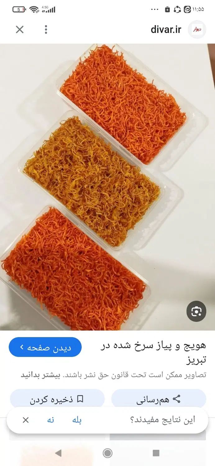 null