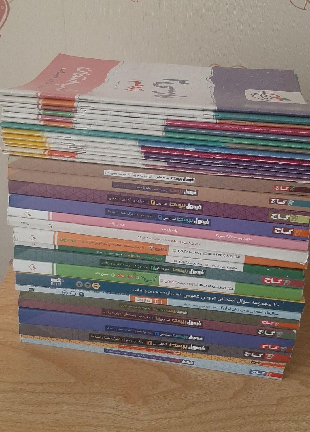 فرمول بیست و ماجراهای من و درسام ۱۱ و۱۲ تجربی|کتاب و مجله آموزشی|تهران, مهران|دیوار