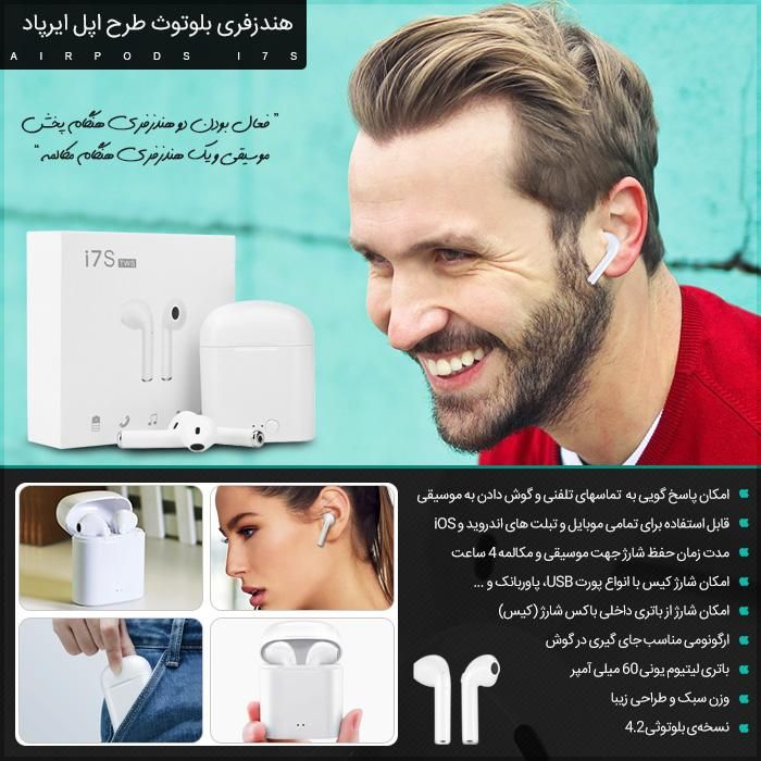 انواع مدل ایرپاد وهدفون و هندزفری باکیفیت|لوازم جانبی موبایل و تبلت|اهواز, بهارستان|دیوار
