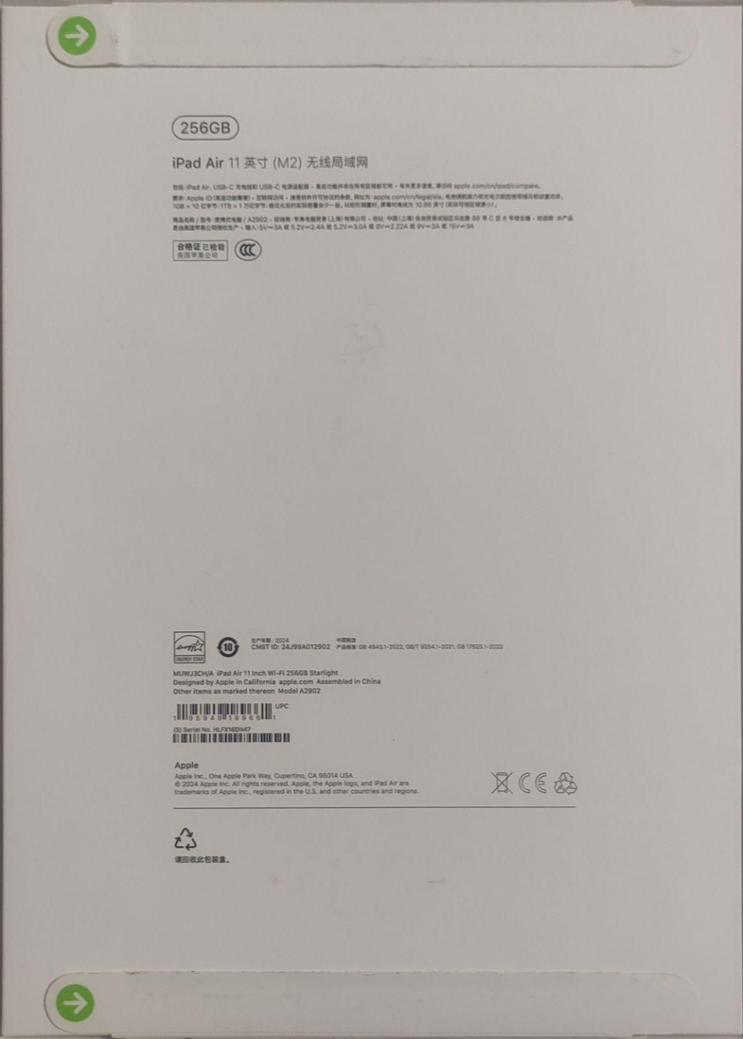tablet Air 11 M2|تبلت|تهران, فیروزآبادی|دیوار