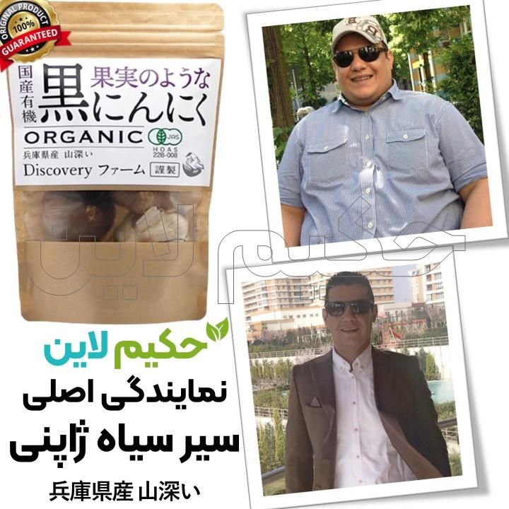 کاهش وزن مخصوص شکم و پهلو بدون بازگشت|آرایشی، بهداشتی، درمانی|شیراز, چنچه|دیوار