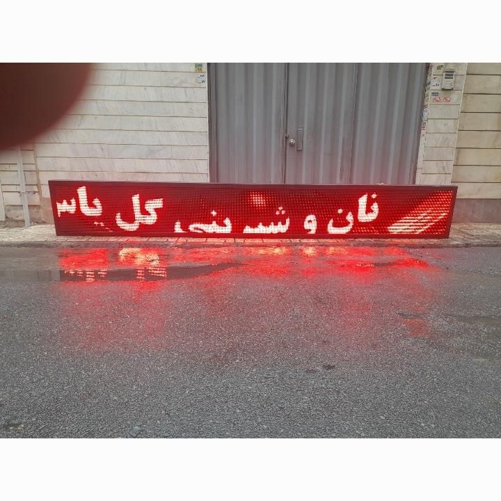 سالم فلش خور ۴ متری  تخفیف دارد|تلویزیون و پروژکتور|تهران, آذری|دیوار