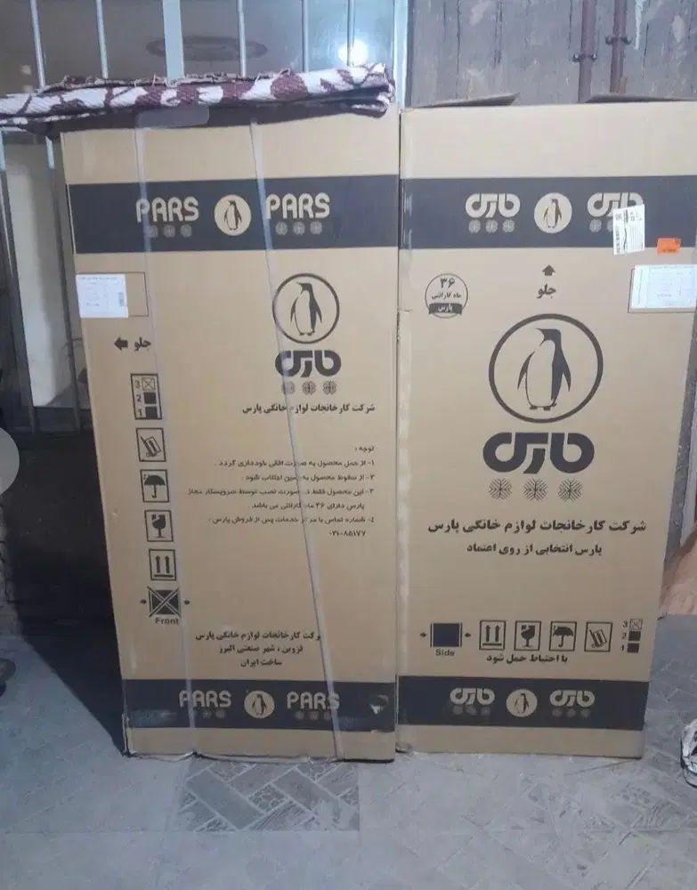 یخچال فریزر دوقلو پارس طرح جدید|یخچال و فریزر|مشهد, توس فردوسی|دیوار