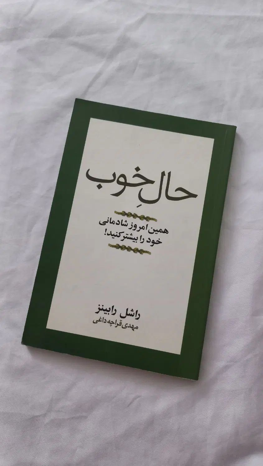 فروش کتاب|کتاب و مجله ادبی|تهران, فلسطین (میدان انقلاب)|دیوار
