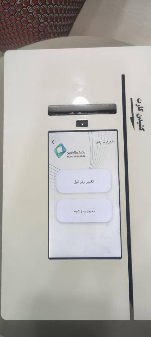 خودپرداز ، کشلس و ATM|فروشگاه و مغازه|هشتگرد, |دیوار