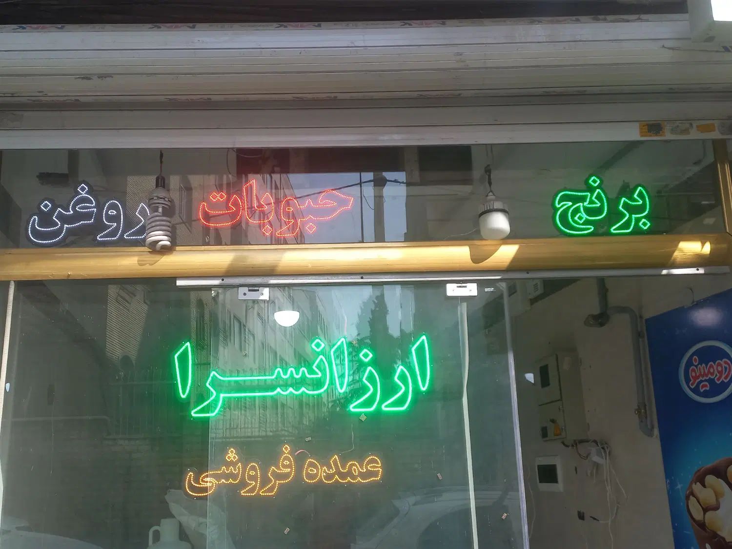 تابلو ال ای دی درحدنو|فروشگاه و مغازه|تهران, باشگاه نفت|دیوار