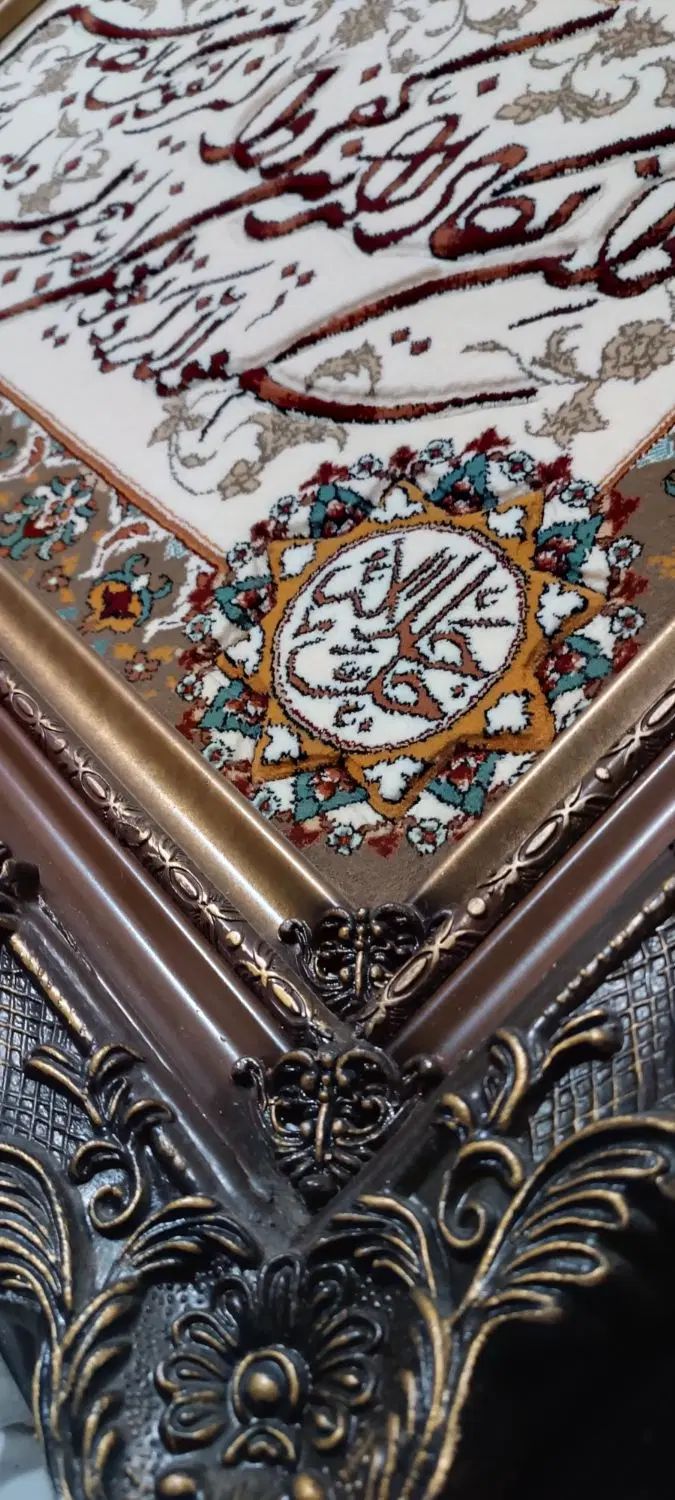 تابلو فرش ، وان یکاد ،|صنایع دستی و سایر لوازم تزئینی|مشهد, امیر|دیوار