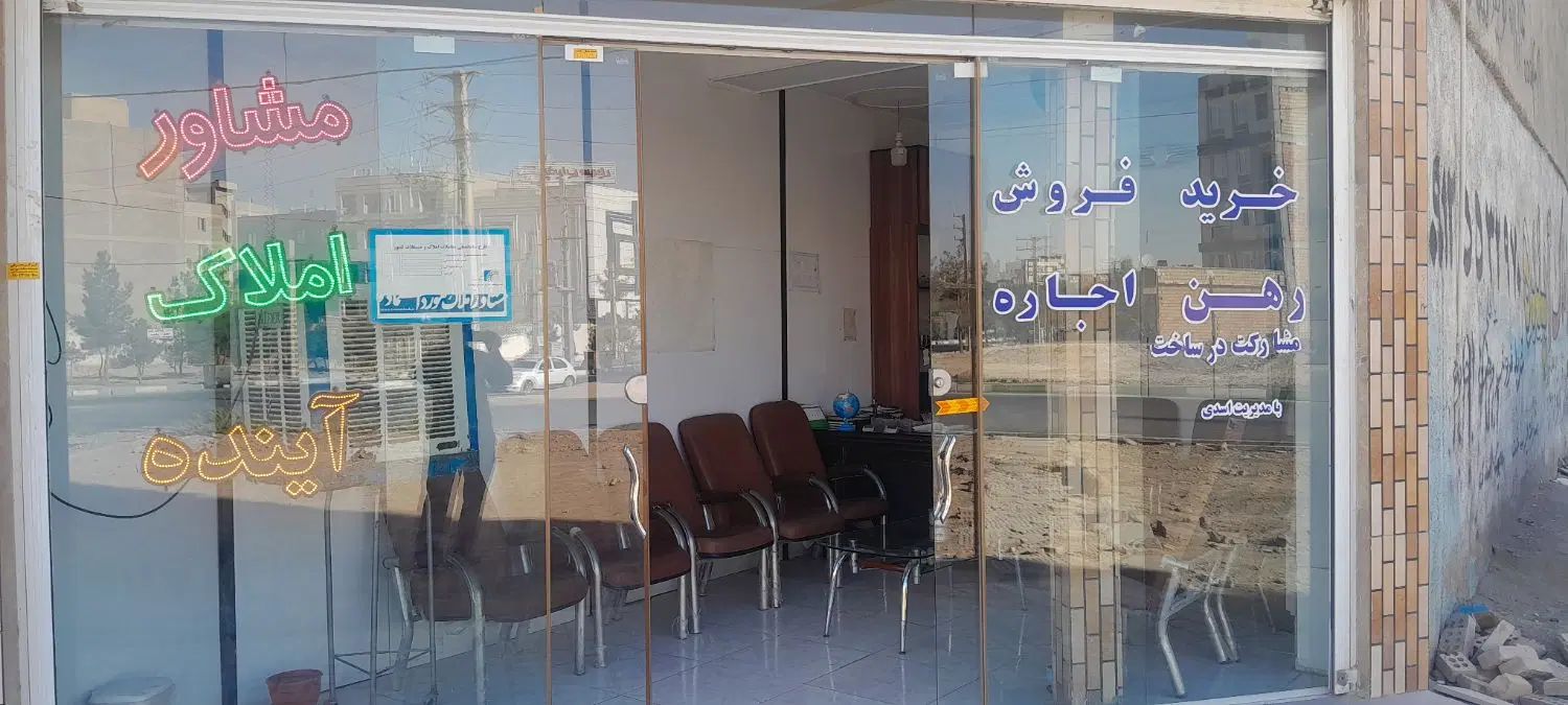 اجاره سوئیت ۴۰ متری همکف در جانبازان شهرک قائمیه|اجارهٔ آپارتمان|اسلام‌شهر, شهرک قائمیه|دیوار