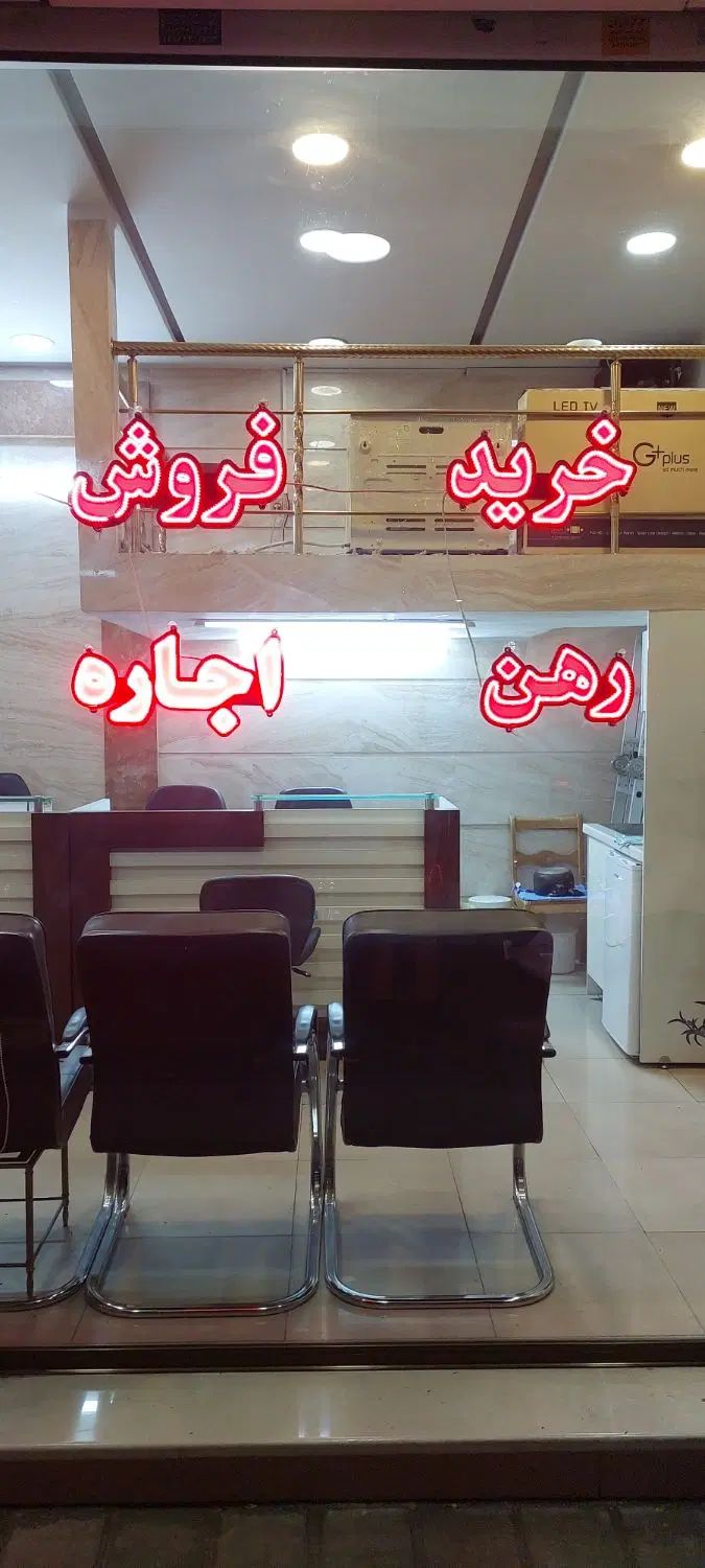 اجاره مغازه خیابان شیشم نیروی هوایی|اجارهٔ مغازه و غرفه|تهران, نیروی هوایی (پیروزی)|دیوار