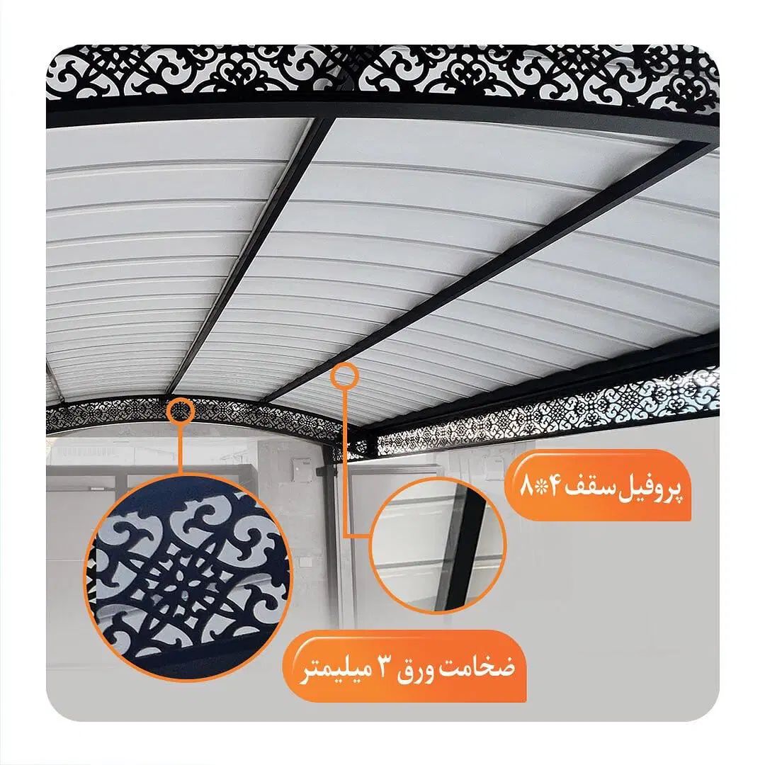 پوشش سوله و سایبان UPVC هلالی ضدحرارت و ضدآب|مصالح و تجهیزات ساختمان|اهواز, سیاحی(سه راه خرمشهر)|دیوار