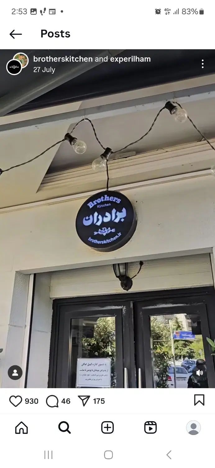 ظرف شور اشپزخانه|استخدام خدمات فروشگاه و رستوران|تهران, آرارات|دیوار