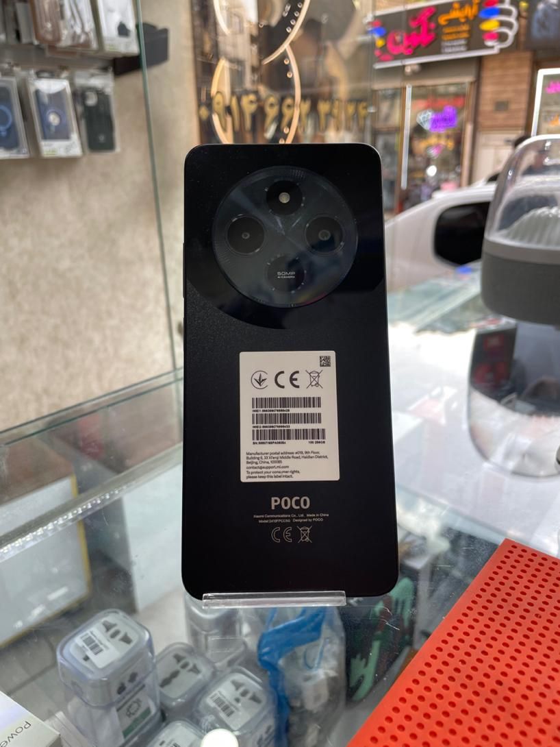 شیائومی Poco C75 با حافظهٔ ۲۵۶ گیگابایت|موبایل|تبریز, |دیوار