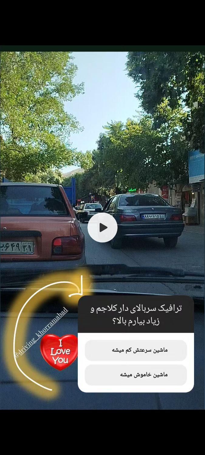 مربی مهارتی آموزش رانندگی بانوان خرم آباد|خدمات آموزشی|خرمآباد, |دیوار