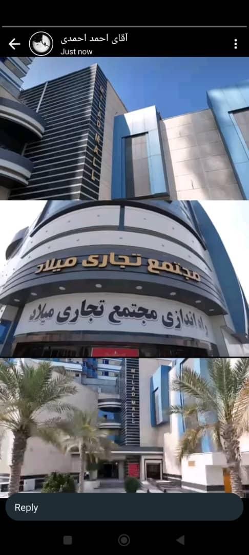 فروش یا معاوضه مغازه در قشم با اپارتمان در اصفهان|فروش آپارتمان|اصفهان, برازنده|دیوار