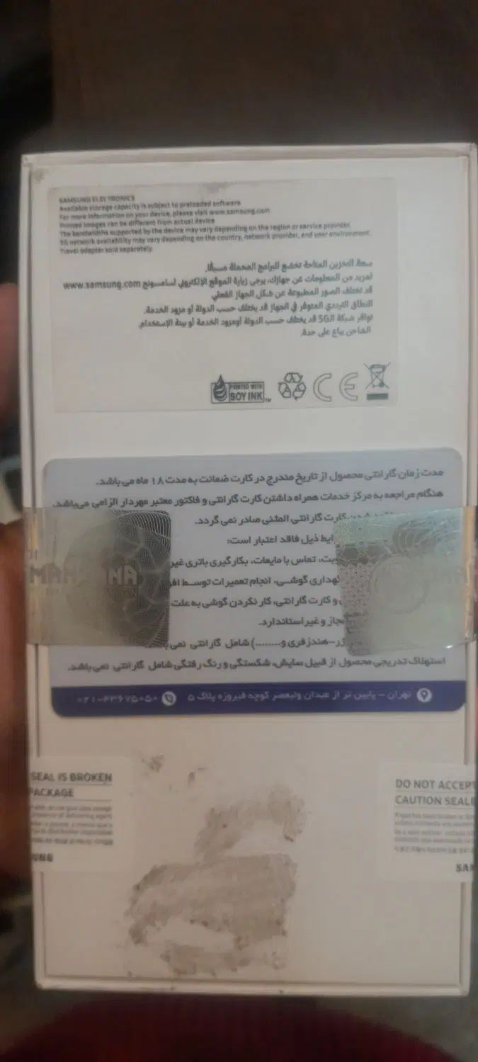 گوشی موبایل گلکسی A54 سامسونگ|موبایل|تهران, شادآباد|دیوار