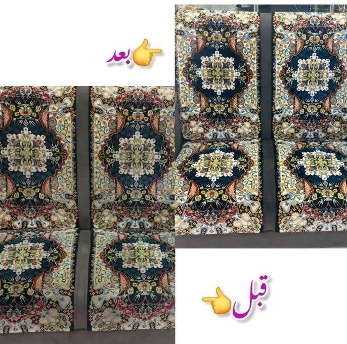 مبل شویی آرتا|خدمات نظافت|زرند, |دیوار