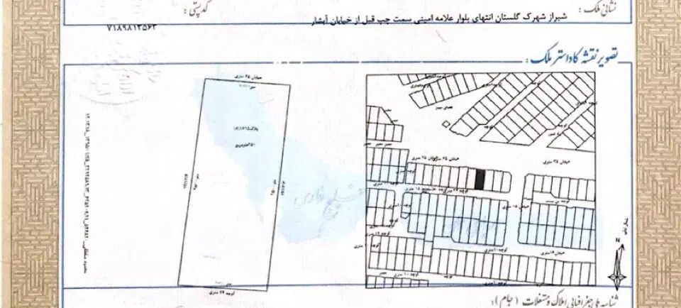 ۲۵۰م ویلایی تجاری مسکونی شهرک گلستان برعلامه امینی|فروش خانه و ویلا|شیراز, شهرک گلستان|دیوار