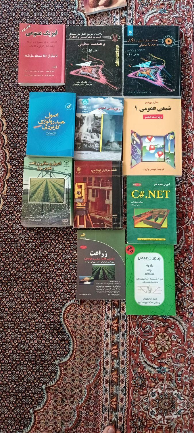 کتاب دانشگاهی|کتاب و مجله مذهبی|اردبیل, |دیوار