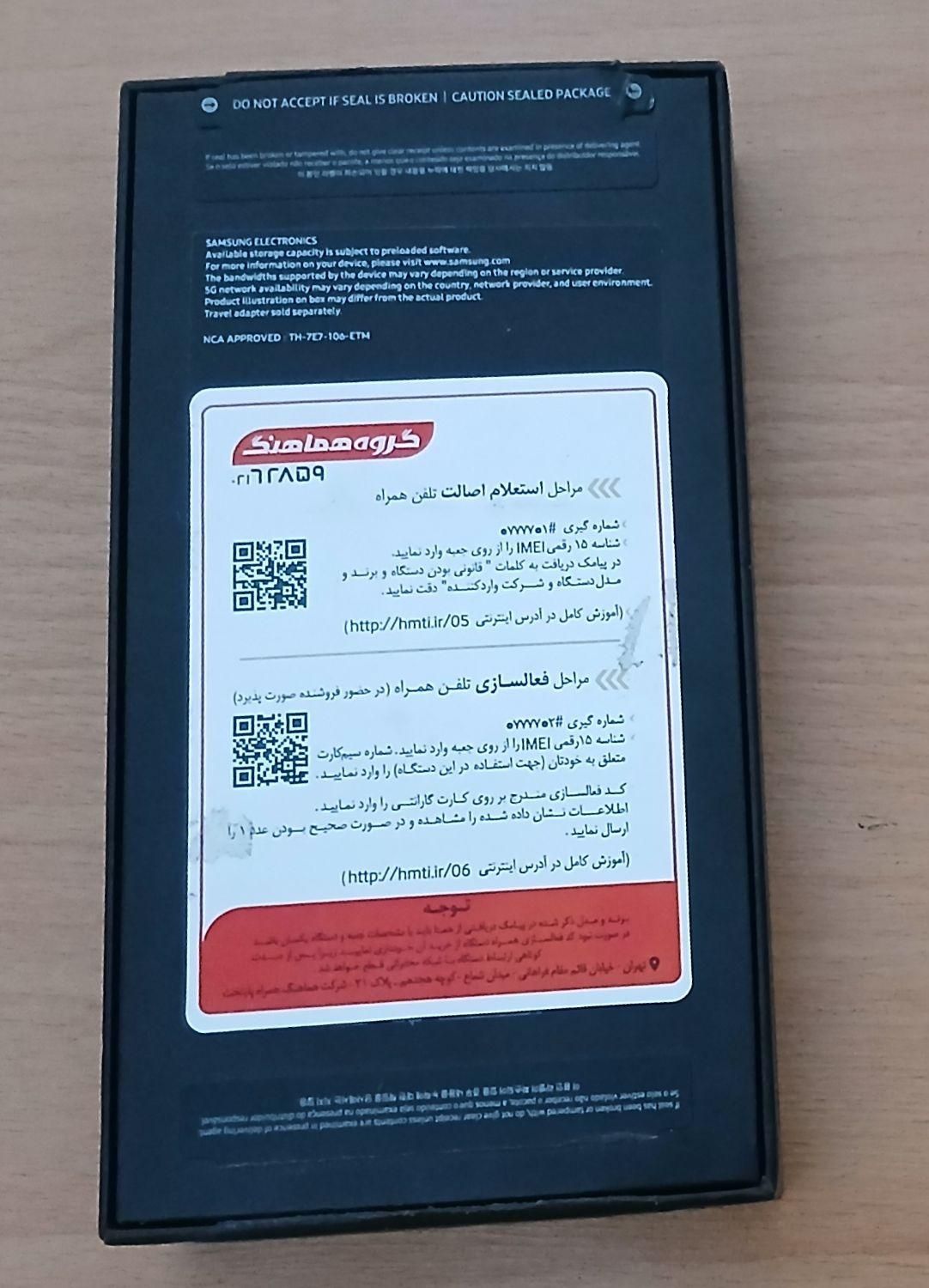 Samsung S23fe|موبایل|اصفهان, شیخ اشراق|دیوار