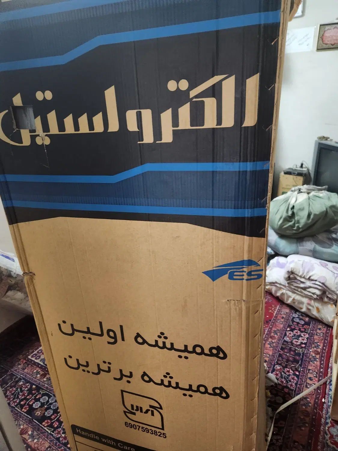 یخچال الکترو استیل ES 14 نو نو  از کارتن درنیامده|یخچال و فریزر|مشهد, نظام دوست|دیوار