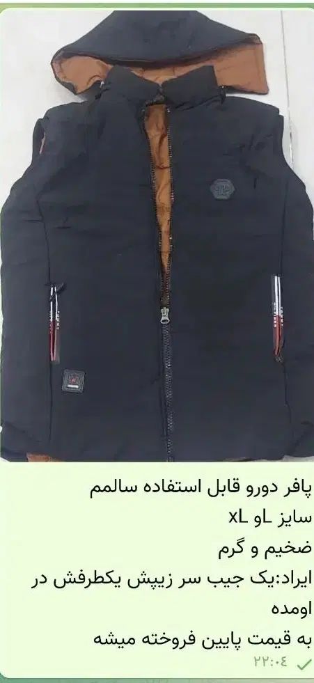 پوشاک|لباس|تهران, خانی آباد نو جنوبی|دیوار