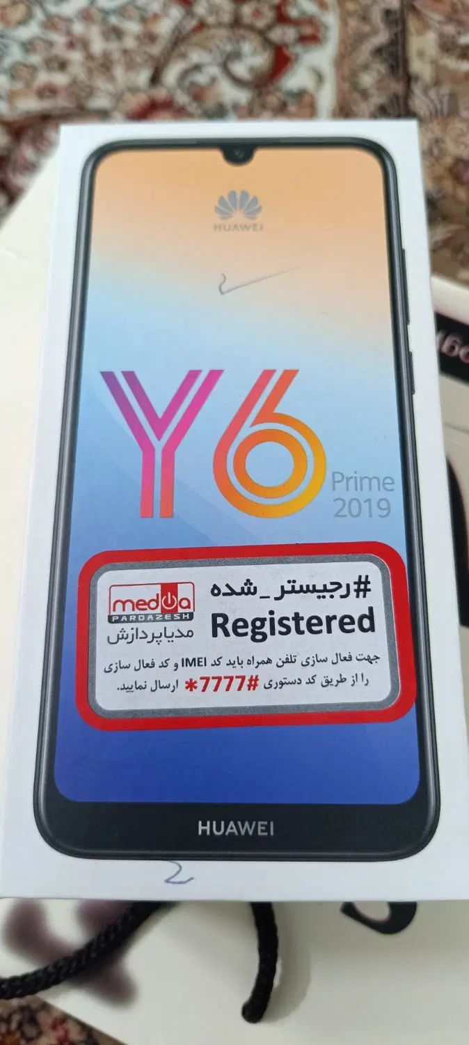 گوشی Y6 prime 2019|موبایل|ری, حمزه‌آباد|دیوار