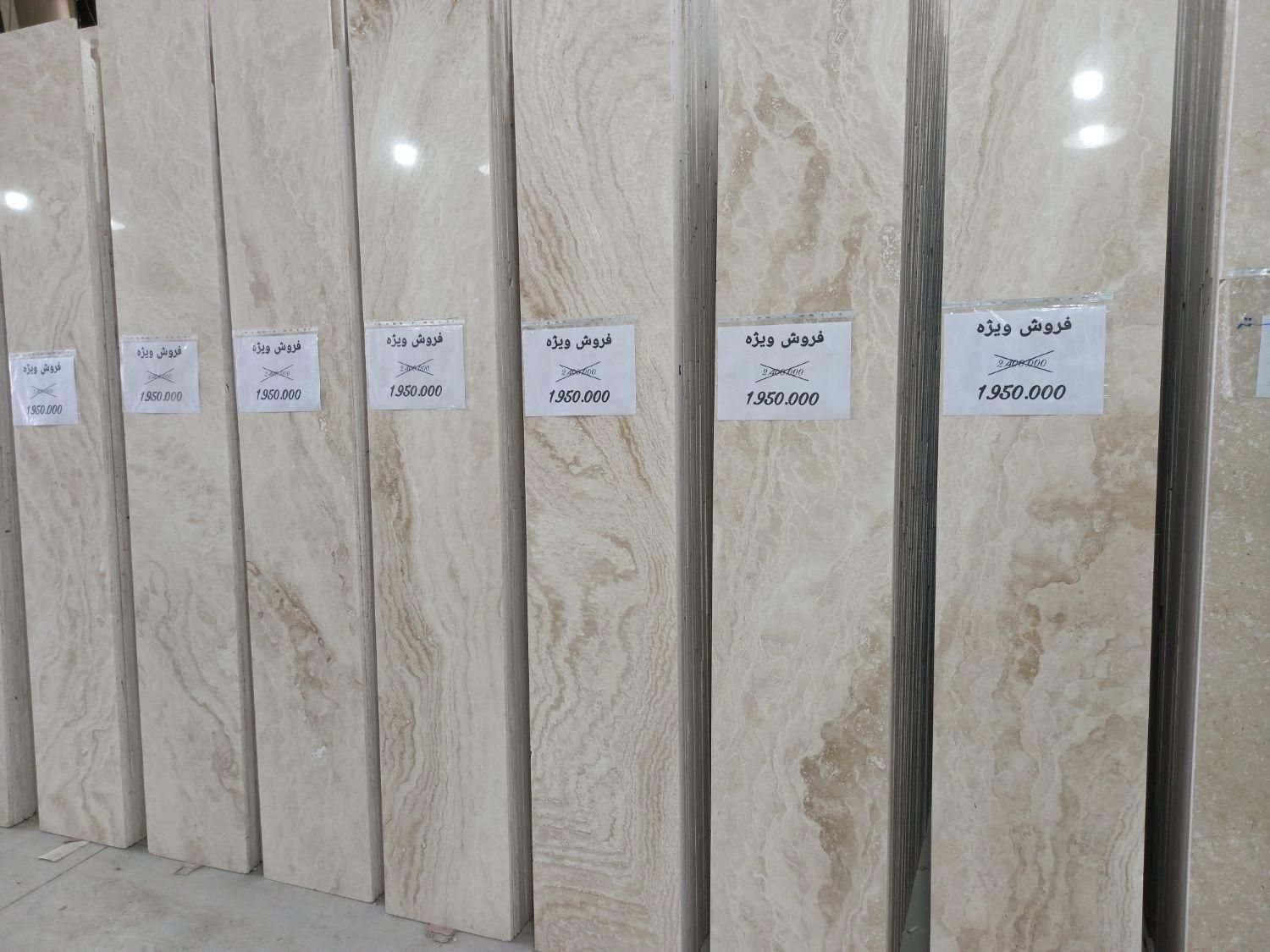سنگ نما ساختمان تراورتن عباس آباد آباده قرنیز کف|مصالح و تجهیزات ساختمان|تهران, شمس‌آباد|دیوار